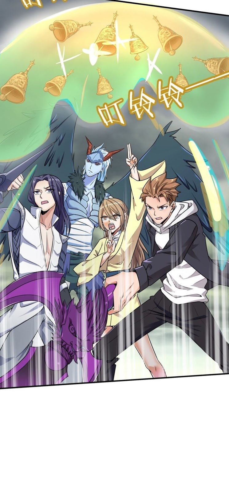 The Interceptor Cross System Chapter 47 Gambar 39